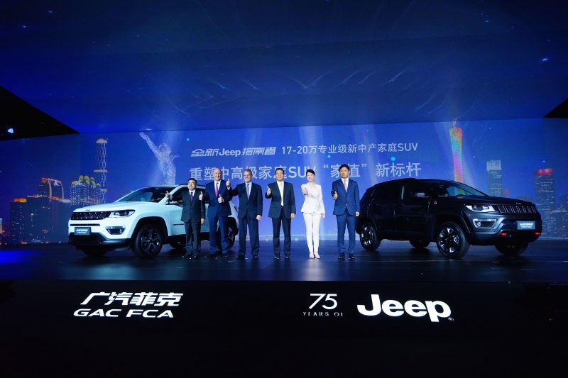 The all-new Jeep Compass made Asian Premiere in China_Nov.16, 2016